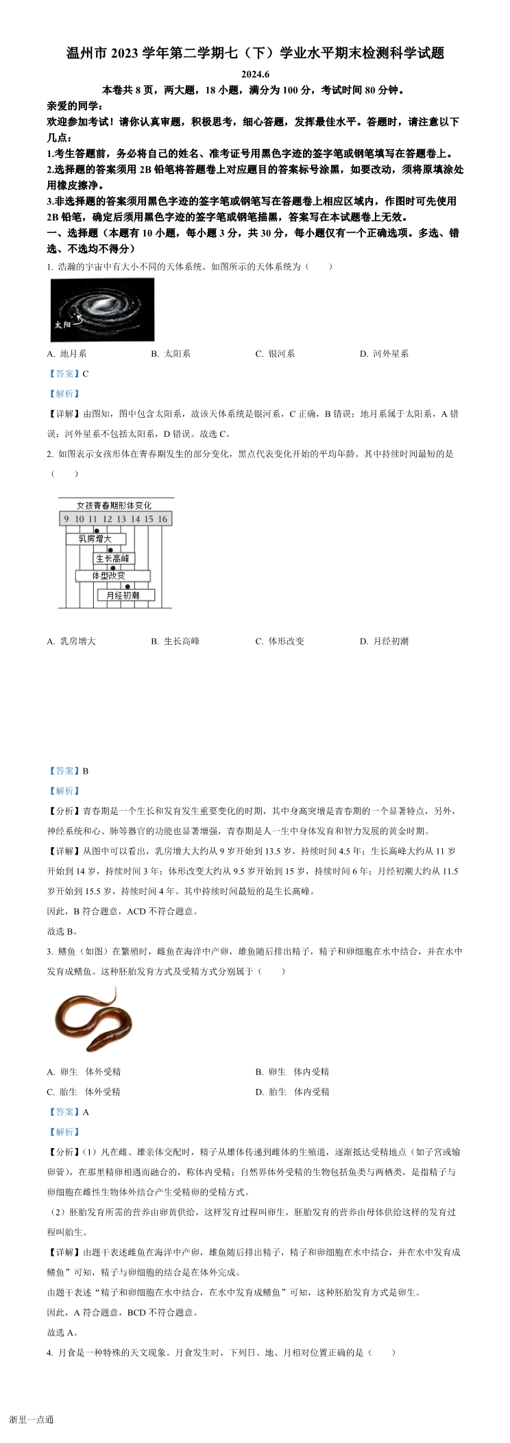 缩略图